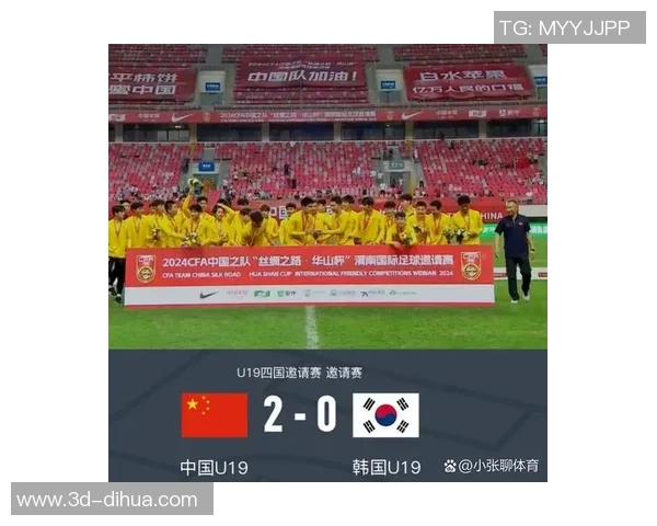 国足中国对阵伊朗精彩录像回放与赛后分析全记录