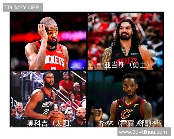 火箭队与雷霆队十年对决回顾及最终结果分析